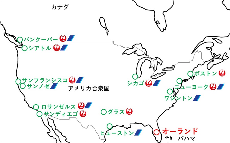 Wdw準備 1 オーランドまでの航空券を購入しよう おすすめルートは Anaマイルを貯めた猫