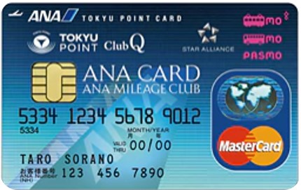 ANA TOKYU POINT ClubQ PASMO マスターカードはなぜ必須？